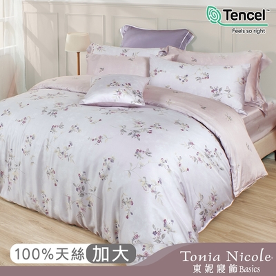 Tonia Nicole 東妮寢飾 櫻草之吻環保印染100%萊賽爾天絲兩用被床包組(加大)