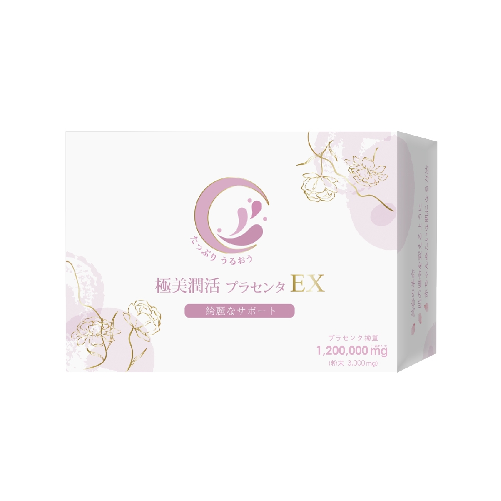 果利生技Guolibio】極美潤活胎盤粉EX (2.5g*30包/盒) -即期品(效期112