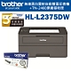 Brother HL-L2375DW 無線黑白雷射自動雙面印表機+TN-2460原廠碳粉匣 product thumbnail 1
