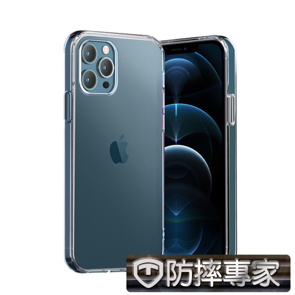 防摔專家 iPhone 12 Pro Max 高透TPU防摔防撞透明保護殼套