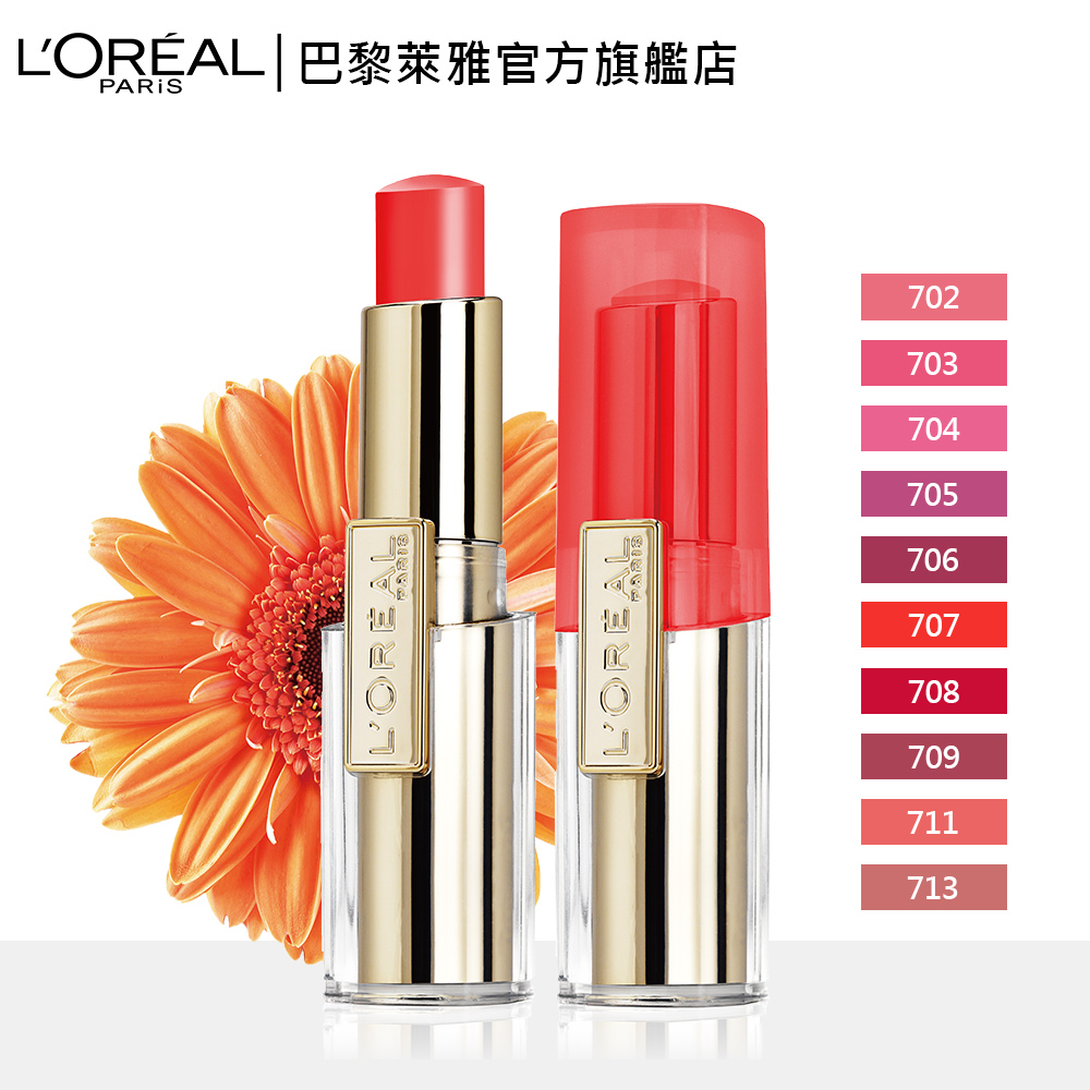 Loreal Paris 巴黎萊雅花漾誘色水唇膏 3g 清潔 卸妝 Yahoo奇摩購物中心