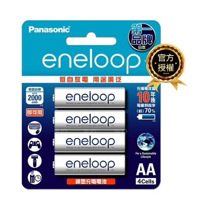 【Panasonic 國際牌】eneloop 鎳氫充電電池-標準款(3號4入)