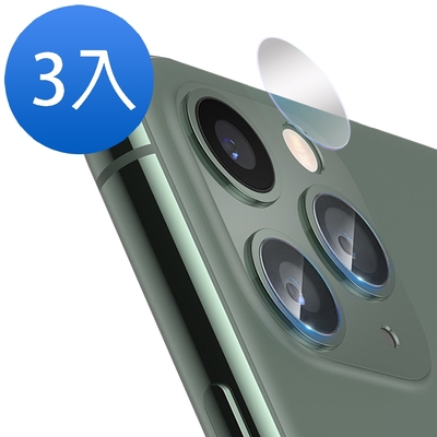 3入 iPhone12 Pro 高清透明一體式手機鏡頭保護貼 12pro鏡頭貼