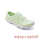 Easy Spirit-seRIPTIDE2 透氣彈性布輕量型休閒鞋-青蘋綠 product thumbnail 1
