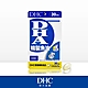 DHC精製魚油DHA(30日份/90粒) product thumbnail 1