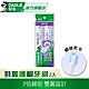 好來 羽翼護齦牙刷2入 product thumbnail 1