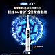 德國百靈Oral-B-iO7 微磁電動牙刷 (白) product thumbnail 1