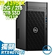 Dell 戴爾 Precision 3660工作站 (i9-13900K/32G/2TB+2TB SSD/RTX4070TI_12G/W11P) product thumbnail 1