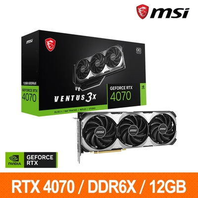 MSI微星GeForce RTX 4070 GAMING X TRIO 12G 顯示卡| RTX 30