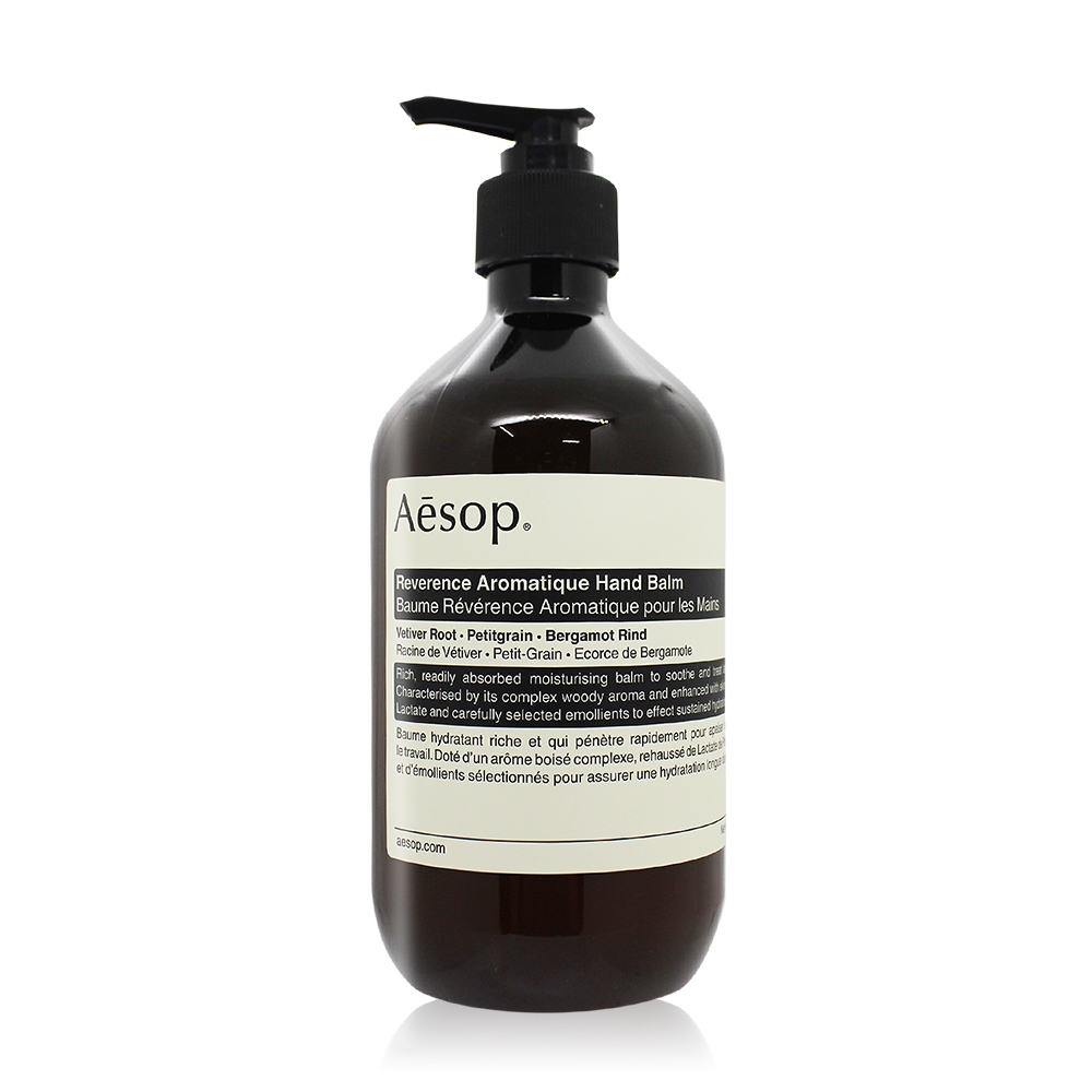 Aesop 尊尚芳香護手霜500ml-國際航空版