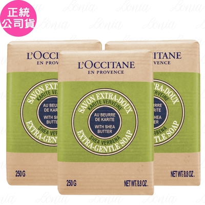 L OCCITANE 歐舒丹 乳油木馬鞭草皂(250g)*3(公司貨)