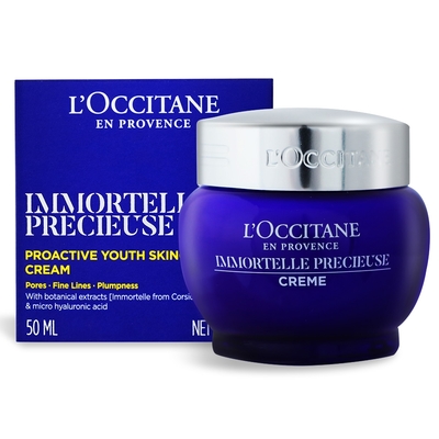 L OCCITANE 歐舒丹 蠟菊精華霜50ml-新版-國際航空版