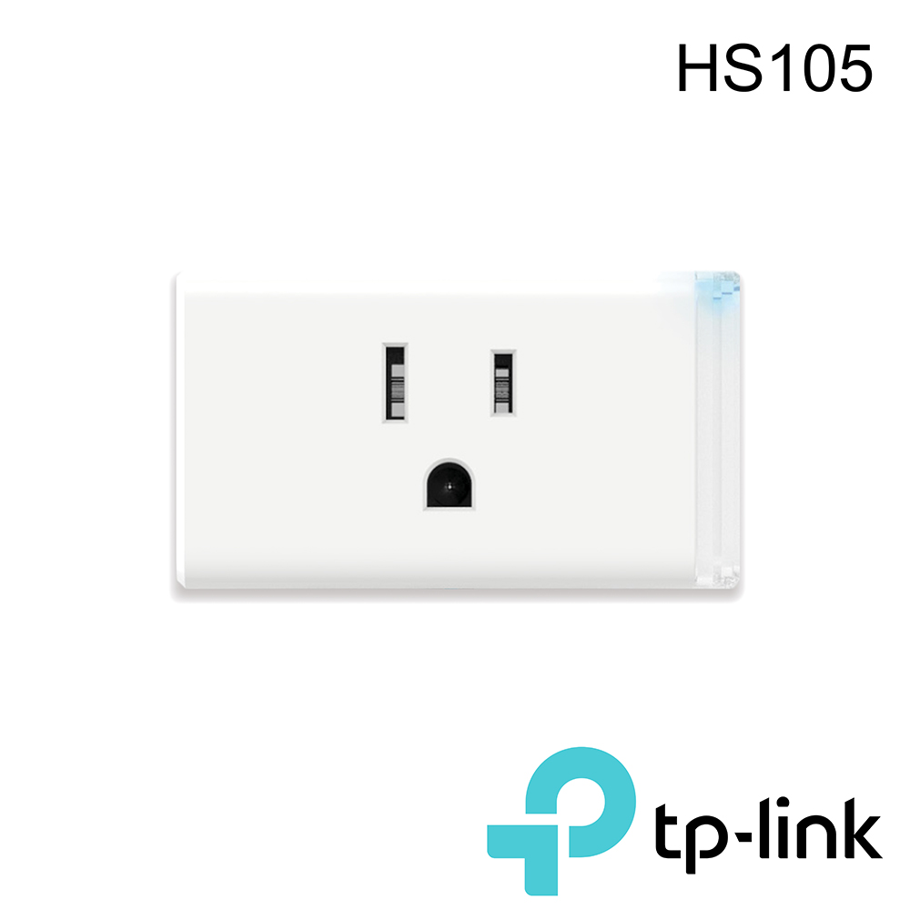 Tp Link Hs105 Wifi無線網路雲智慧插座 獨立主機 不佔插座空間 智能家居設備 Yahoo奇摩購物中心