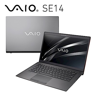 VAIO SE14 14吋窄邊框筆電 i7-8565U/16G/512G/Pro/鐵灰