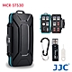 JJC 記憶卡收納盒（防水·抗壓）MCR-STS30 product thumbnail 1