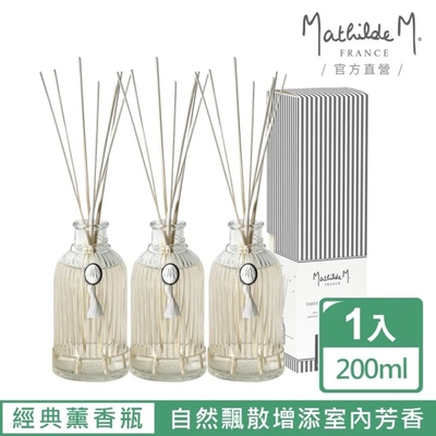 【Mathilde M.法國瑪恩】愛戀巴黎薰香瓶 200ml(香氛任選/天然/擴香/送禮/禮盒)