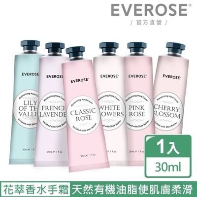 【Everose 愛芙蓉】女皇系列 花卉護手霜30ml (香氛任選/護手霜/保濕/預防乾裂/送禮)