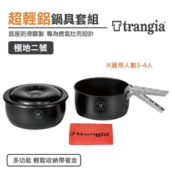 Trangia Camping Set Tundra II 超輕鋁露營鍋具套組 極地2號 鍋套組 悠遊戶外