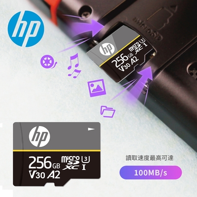 HP惠普 mx350 microSDXC A2 100MB/s 高速記憶卡 (附轉卡) 256GB