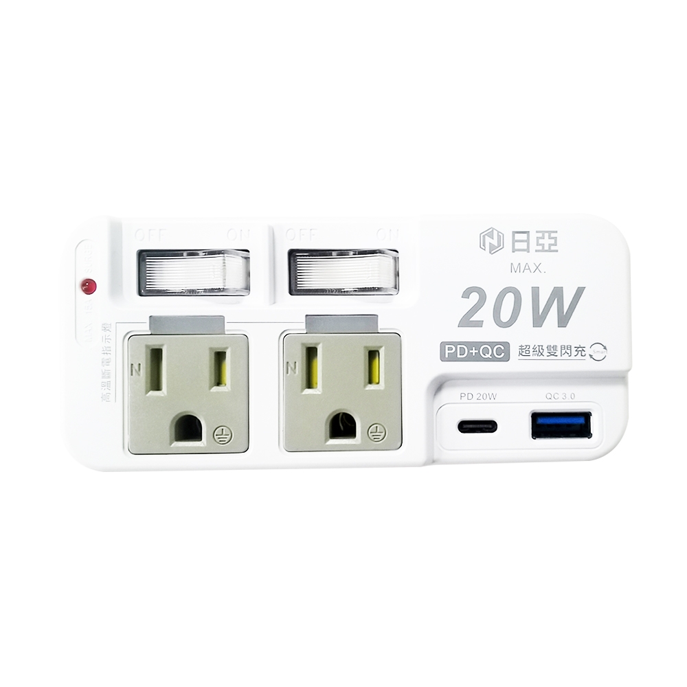 【日亞】R-52PLC防雷3孔2開2插2 USB轉接器PD 20W Type-C+QC3.0(分接器3轉2 插座擴充 新安規 閃充iphone適用 高溫斷電 )