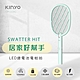 KINYO LED鋰電池電蚊拍CM-3380 product thumbnail 1