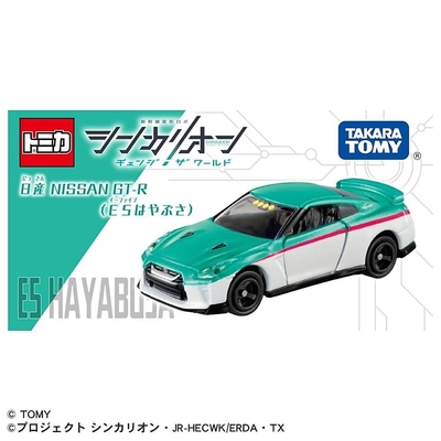 日本TOMICA No.23-10 NISSAN GT-R 新幹線變形機器人CW (E5) TP93447