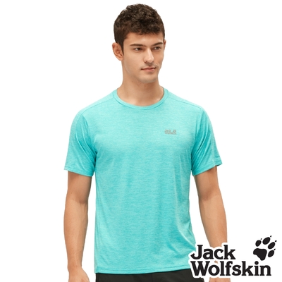 【Jack wolfskin 飛狼】男 圓領短袖排汗衣 素T恤『翠湖藍』