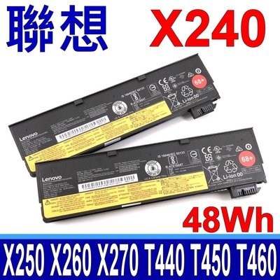 LENOVO 聯想 X240 48Wh 電池 X240S X250 X260 X270 T440 T450 T460 T550 T560 K2450 L450 L460 P50S W550S