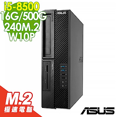 ASUS M640SA i5-8500/16G/500G+240M.2/W10P