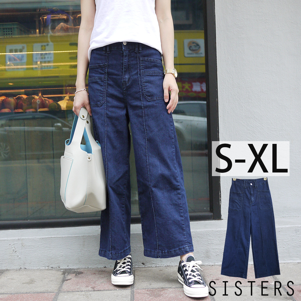 顯瘦感高含棉輕單寧牛仔寬褲(S-XL) SISTERS