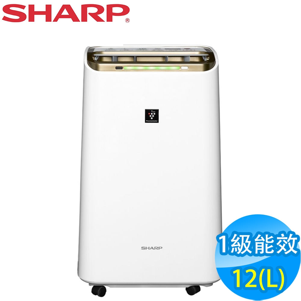 SHARP夏普 12L 1級自動除菌離子清淨除濕機 DW-L12FT-W