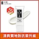 CureCare安炫曜 清爽高效防曬乳 SPF50+ / 40g product thumbnail 2