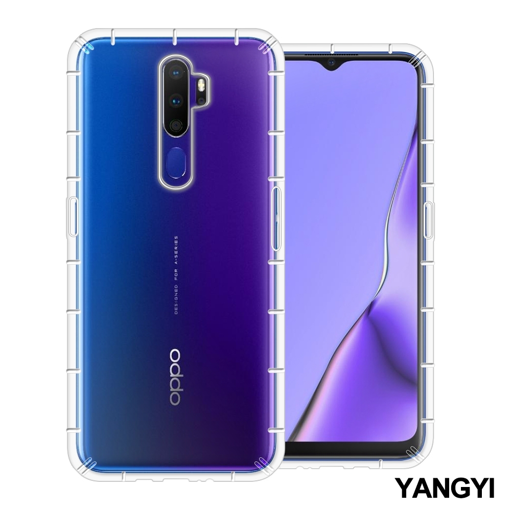 YANGYI揚邑 OPPO A5/A9 2020 空壓氣囊式耐磨防摔手機殼