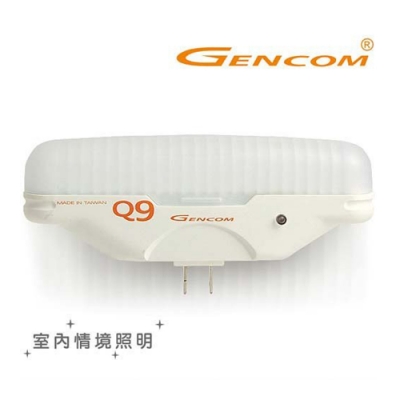 台灣阿福 Q9 超高亮 LED 暖白光 自動夜燈