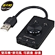 伽利略 USB2.0 音效卡 (USB52B) product thumbnail 1