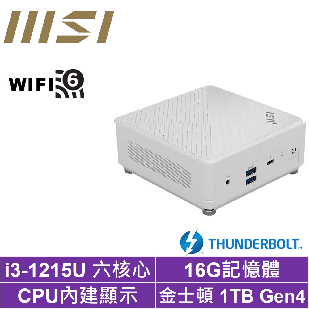 MSI 微星Cubi5 12M i3六核{紅龍騎士B} 迷你電腦(i3-1215U/16G/1TB M.2 SSD)