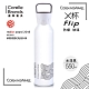 【康寧Corningware】隨行X杯550ml(水漾黑)★防爆款(CW-EF550-WB) product thumbnail 1