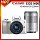 Canon EOS M50 15-45mm+55-200mm 雙鏡組/公 product thumbnail 7