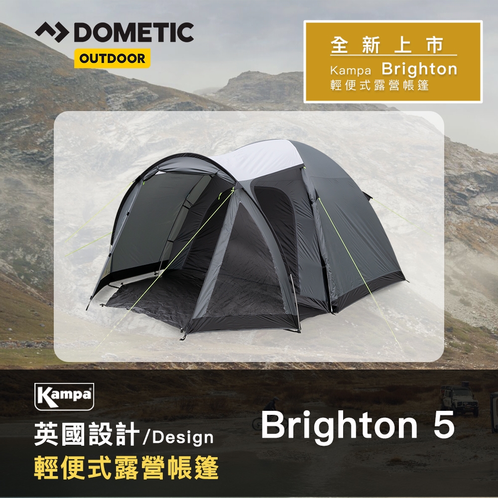 【Dometic】Kampa輕便式露營帳篷Brighton 5(5人帳/客廳+寢室帳)