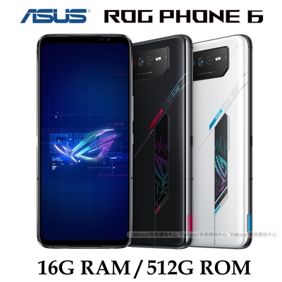 ASUS ROG Phone