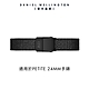 Daniel Wellington DW 錶帶 Quadro/Petite Ashfield 10mm經典黑麥穗式金屬編織錶帶 DW00200277 product thumbnail 1