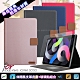 Xmart for iPad Air4 10.9吋 2020 微笑休閒風支架皮套+鋼化玻璃貼組合 product thumbnail 1