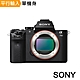 SONY 索尼 A7II body 單機身*(平行輸入) product thumbnail 1