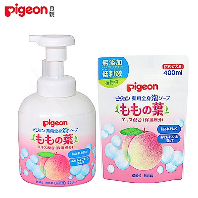 【任選】日本《Pigeon 貝親》桃葉泡沫沐浴乳【450ml+400ml補充包】