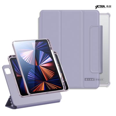 VXTRA 720度翻轉 磁吸分離 iPad Air (第5代) Air5/Air4 10.9吋 全包覆立架皮套(夢幻紫)