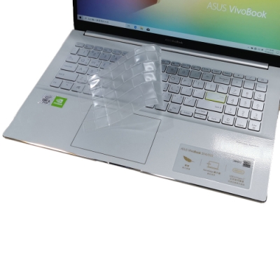 EZstick ASUS VivoBook S15 S533 S533FL 專用 奈米銀抗菌 TPU 鍵盤膜