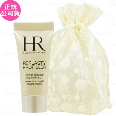 Helena Rubinstein HR 赫蓮娜 5H.A. 玻尿酸緊緻抗皺精華 豪華試用品(5ml)旅行袋組(公司貨)