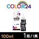 【Color24】for Epson T664100 黑色相容連供墨水 100ml增量版 適用L100/L110/L120/L121/L200/L220/L210/L300/L310/L350 product thumbnail 1