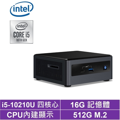 Intel NUC平台i5四核{金刀中將} 迷你電腦(i5-10210U/512G M.2 SSD)