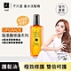 ELASTINE伊絲婷 胺基酸修護系列 精華髮油150ml(兩款可選) product thumbnail 3